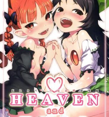 Amateur Porn HEAVEN and HELL- Touhou project hentai Super Hot Porn