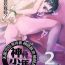 Ibasho ga Nai node Kamimachi shite mita Suterareta Shounen no Ero Manga Ch. 2- Original hentai Bunda
