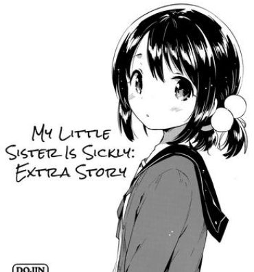 Gozando Imouto wa Sickness no Omake | My Little Sister is Sickly: Extra Story Dykes
