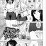 Gay Shorthair JK nanka kowakunai! | School girls don't scare me! Semen