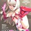 Thong Kyuusei Maryoku Chuudoku 5- Fate kaleid liner prisma illya hentai Heels