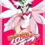 Sissy Loli Angel Pattima 1- Original hentai Chubby