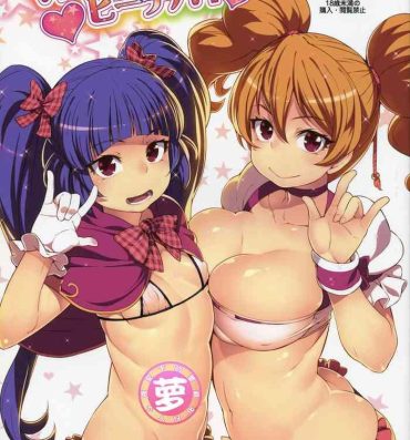 Amateur Magical Peach Pie- Fresh precure hentai Maho girls precure | mahou tsukai precure hentai Foreplay