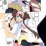 Amature [Mannen Dokodoko Dondodoko (Tottotonero Tarou.)] Mei-chan Fuuzoku Manga | Rosa-chan Brothel Manga (Pokémon Black 2 and White 2) [English] [Gondis]- Pokemon | pocket monsters hentai Edging