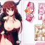 Perfect Pussy Maou Wonderful + Toranoana Novelty Postcard- Maoyuu maou yuusha hentai Corrida