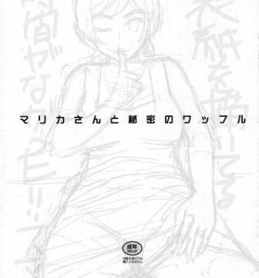 Facefuck Marika-san to Himitsu no Waffle- Gundam build fighters try hentai Belly