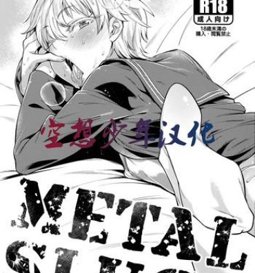 Infiel METAL SLUG- Kantai collection hentai Cheating