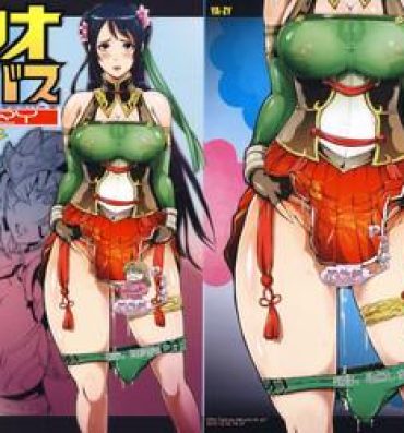 Hottie Musou Omnibus- Dynasty warriors hentai Cams
