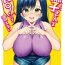 Livesex Nadeshiko-san wa NO!tte Ienai 【Full Color Version】 Vol. 1 Gayporn