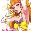Perfect Nukinuki! Yellow Star- Go princess precure hentai First Time
