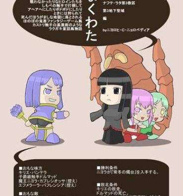 Whipping [Nyoropedia] Kararesu Fantasy Shokuwata ~Apple Bit no Shokushu Hime~ Nafute Rata Hen Furry
