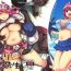 Naked Women Fucking Onemuri Rune Sensei- Ragnarok online hentai Gang