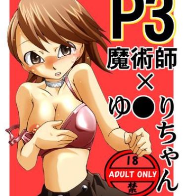 Reality Porn P3 Majutsushi x Yukari-chan- Persona 3 hentai Free Fuck