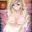 Ass To Mouth Please Let Me Hold You Futaba-San! Ch.1 Cam Sex