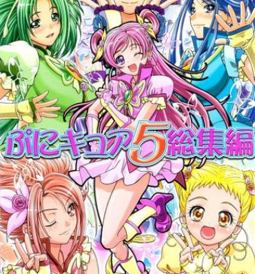 Punk Punicure 5 Soushuuhen- Pretty cure hentai Yes precure 5 hentai Monster Cock