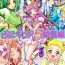 Punk Punicure 5 Soushuuhen- Pretty cure hentai Yes precure 5 hentai Monster Cock