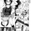8teen [Quzilax] "Gakusai Nukete" Bangaihen NicoNico Yuna-chan | Leaving the School Festival Extra Edition – NicoNico Yuna-chan (COMIC LO 2013-01) [English] [SORDS] Futa