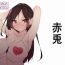 New Renkano Saimin | Rented Girlfriend Hypno- Kanojo okarishimasu | rent-a-girlfriend hentai Jerk