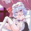 Prostitute Rorin 38- Touhou project hentai Food