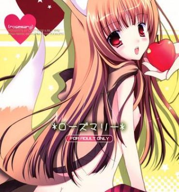 Oral Rosemary- Spice and wolf hentai Gay Rimming