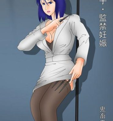 Masterbate Saeko – Kankin Ninshin- City hunter hentai Pmv