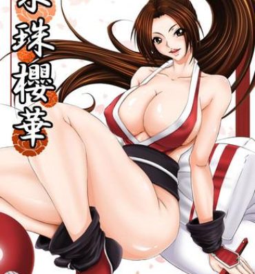 Gay Scarlet Dancing Cherry Blossom- King of fighters hentai Milf