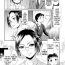 Foursome Shirai-sensei no Hoshuu Jugyou | Shirai Sensei's Extra Lessons Deepthroat