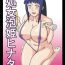 Sex Shojo Awa Hime Hinata- Naruto hentai Tanned