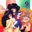 Hot Chicks Fucking Silent Saturn 9- Sailor moon hentai Fuck Her Hard