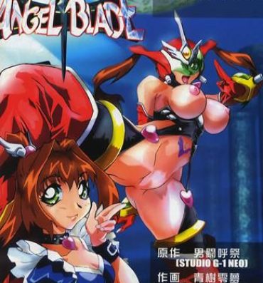 Anime Sono Na wa Blade- Angel blade hentai Nurumassage