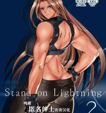 Clitoris Stand on Lightning 2- Original hentai Three Some