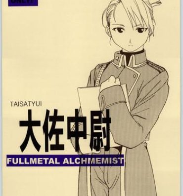 Masterbation Taisatyui- Fullmetal alchemist hentai Puba