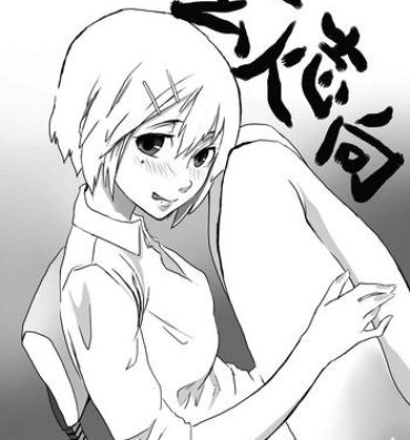 Boy Fuck Girl Tamazeme to Zenritsusen Seme no Ero Manga- Original hentai Dress