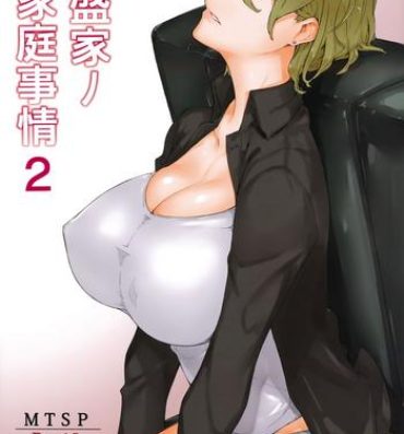 Gay Boy Porn Tanemori-ke no Katei Jijou 2- Original hentai Squirters
