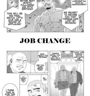 Free Hardcore Tenshoku | Job Change Amazing