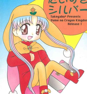 Socks Toriaezu Daisuki Silver- Yume no crayon oukoku | crayon kingdom hentai Free Blowjob