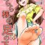 Cornudo [Tsukemayuge (Yuzugin)] Kirara-sama no Ashi no Shita de. – Dreaming under the Stair (Go! Princess PreCure) [Digital]- Go princess precure hentai Step