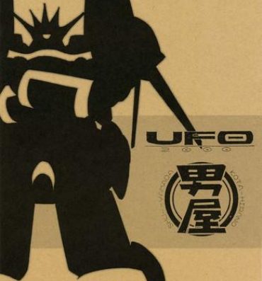 Long Hair UFO 2000 UFO-TOP- Gunbuster hentai Enema