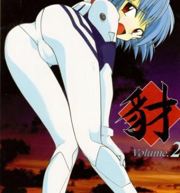 Cowgirl Yamainu Volume. 2- Neon genesis evangelion hentai Sailor moon hentai Fushigi no umi no nadia hentai Victory gundam hentai Blows