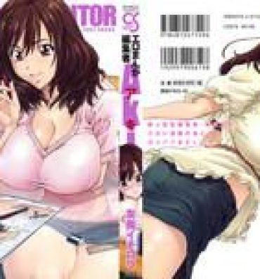 Gay Solo [Yumi Ichirou] Ero-Manga Henshuusha Aki – Ero-Manga Editor Aki Siririca