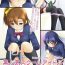 Camshow Bou Ninki School Idol Toilet Tousatsu vol. 1- Love live hentai Lima