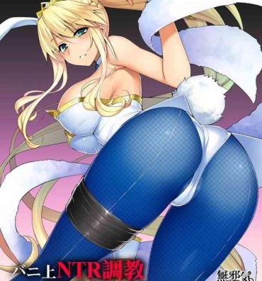 Trimmed Bunnyue NTR Choukyou Sukebe Manga- Fate grand order hentai Blow Job Contest