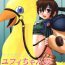 18 Porn (C61) [Asanoya (Kittsu, PuP)] Materia Hunter – Yuffie-chan no Daibouken IV (Final Fantasy VII)- Final fantasy vii hentai Ex Girlfriends