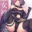 Transvestite Da Megami Chuuihou- Fate grand order hentai Upskirt