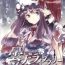 Slapping Donten Library- Touhou project hentai Teenies