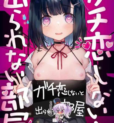 Hot Girl Fucking Gachikoi shinai to Derarenai Heya- Original hentai Gapes Gaping Asshole