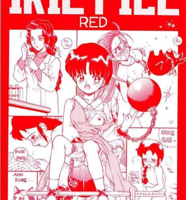 Clitoris IRIE FILE RED- Ranma 12 hentai Romeos blue skies hentai Amazing