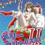 Str8 Jingle Bell Merry Christmas II- Original hentai Celebrity Sex Scene