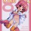 All Kiku 8 Go!- Mousou kagaku series wandaba style hentai Lolicon
