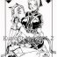 Cam Girl Kuroshiki Vol. 2- Final fantasy xi hentai Fantasy